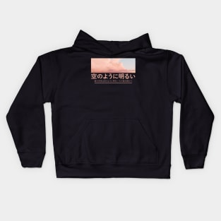 Aesthetic Japanese Sky Kids Hoodie